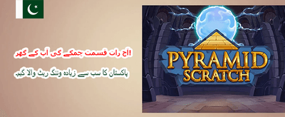 daulat 777 کے ساتھ جیتیں پیسہ