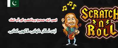 daulat 777 گیم ابھی ڈاؤن لوڈ کریں